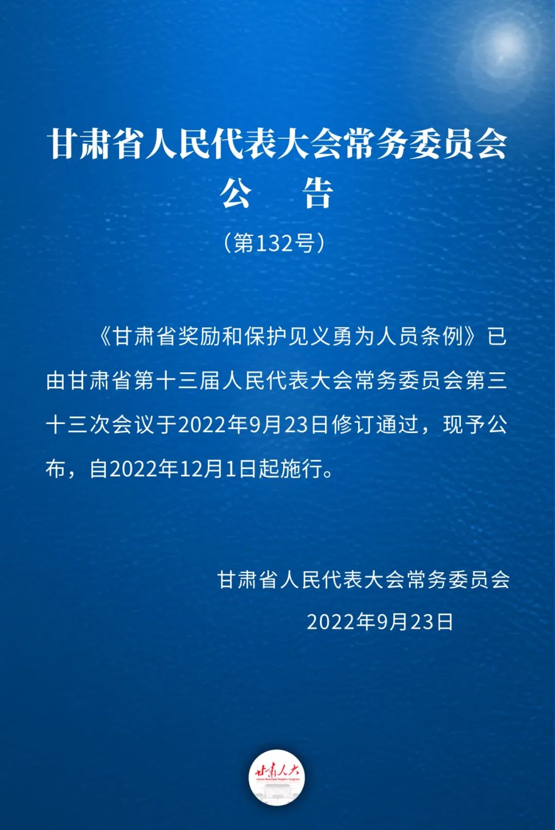 微信图片_20221116084217.jpg